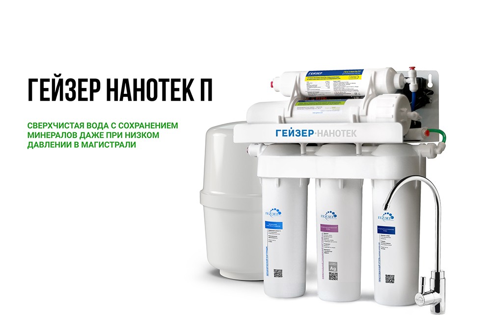 nanotek p