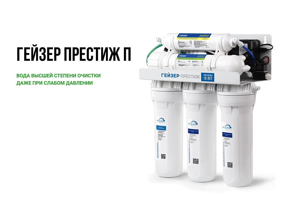 prestizh p