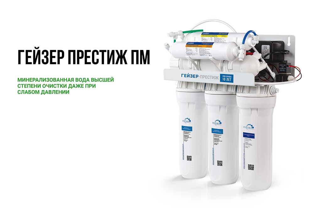 prestizh pm