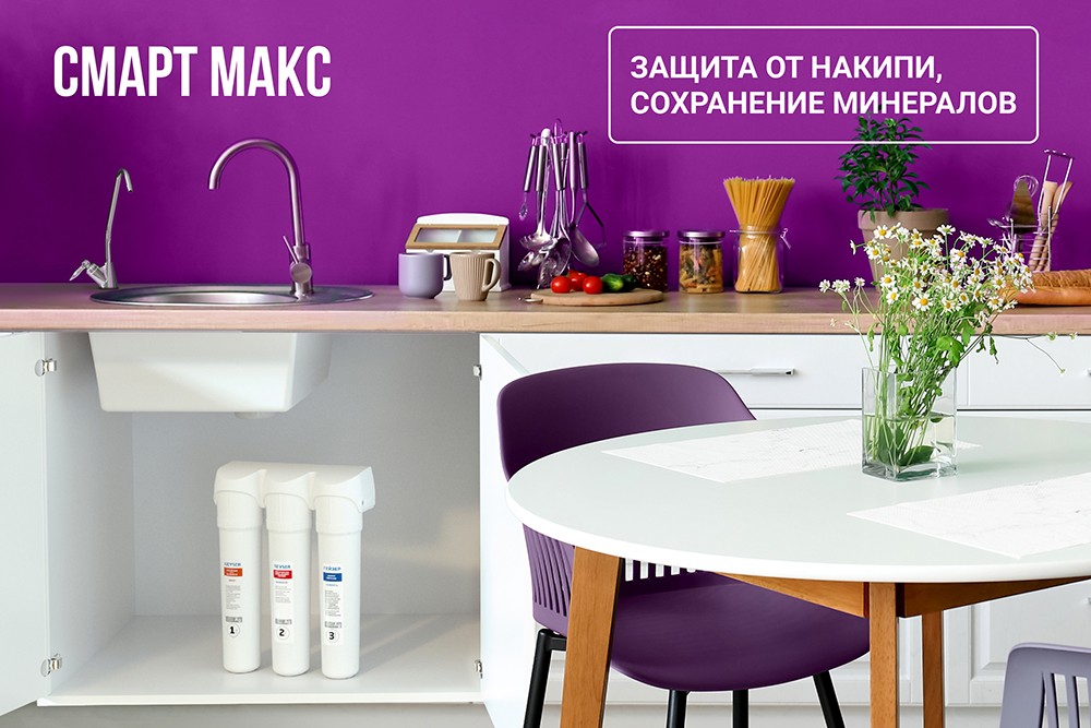 smart-max