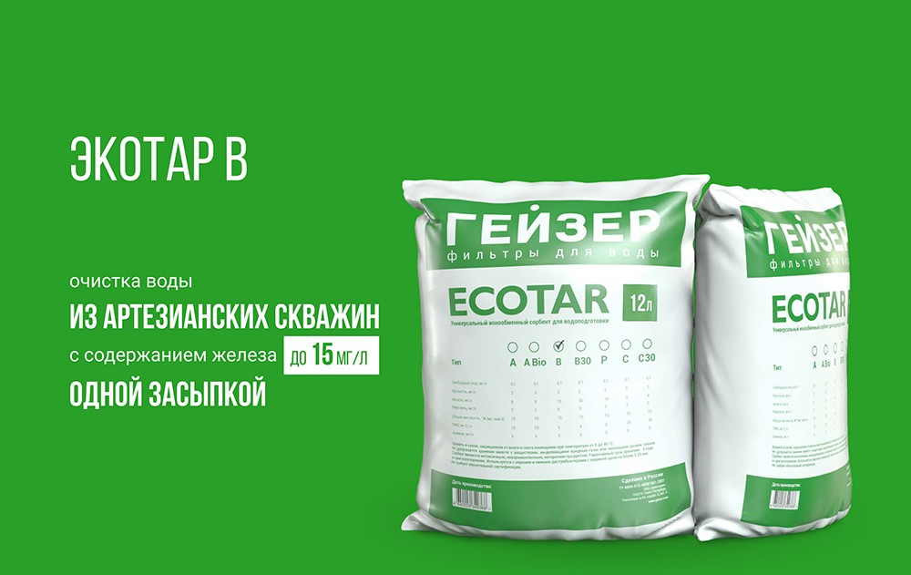 ekotar b
