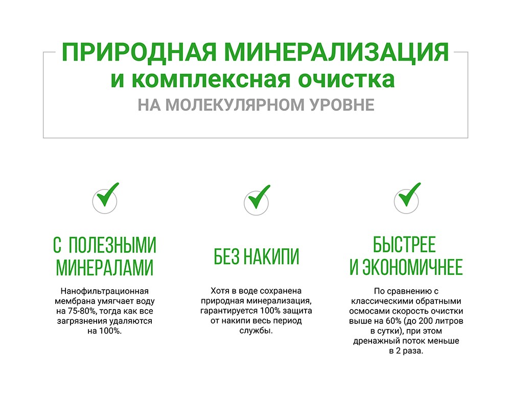 nanotek