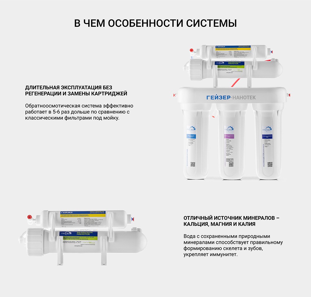 nanotek