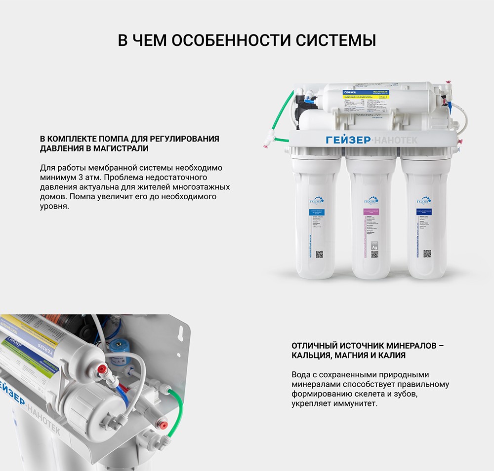nanotek p