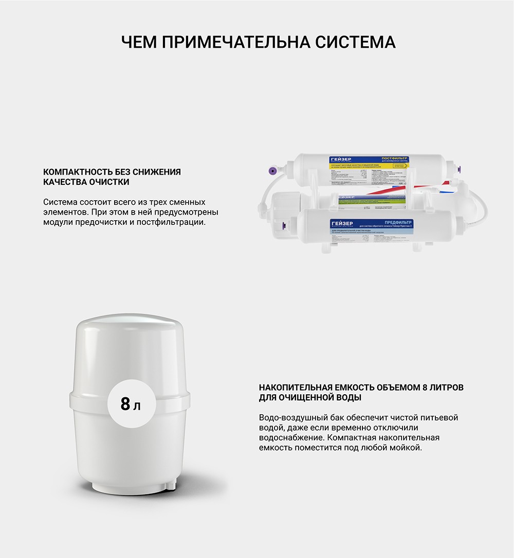 prestizh 2 s bakom