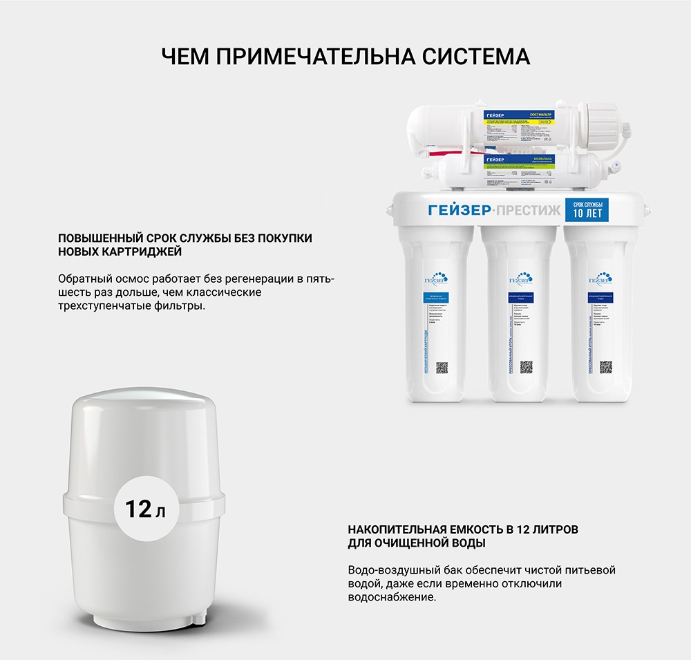prestizh
