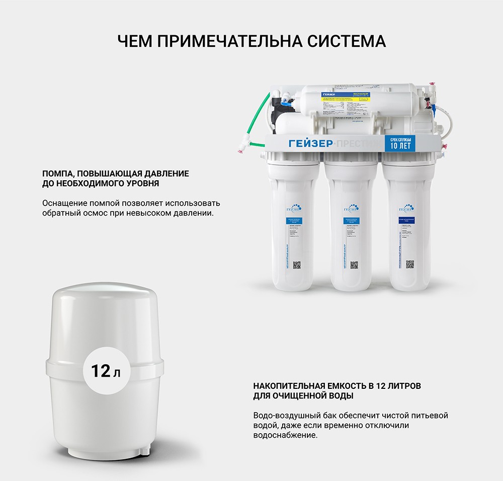 prestizh p