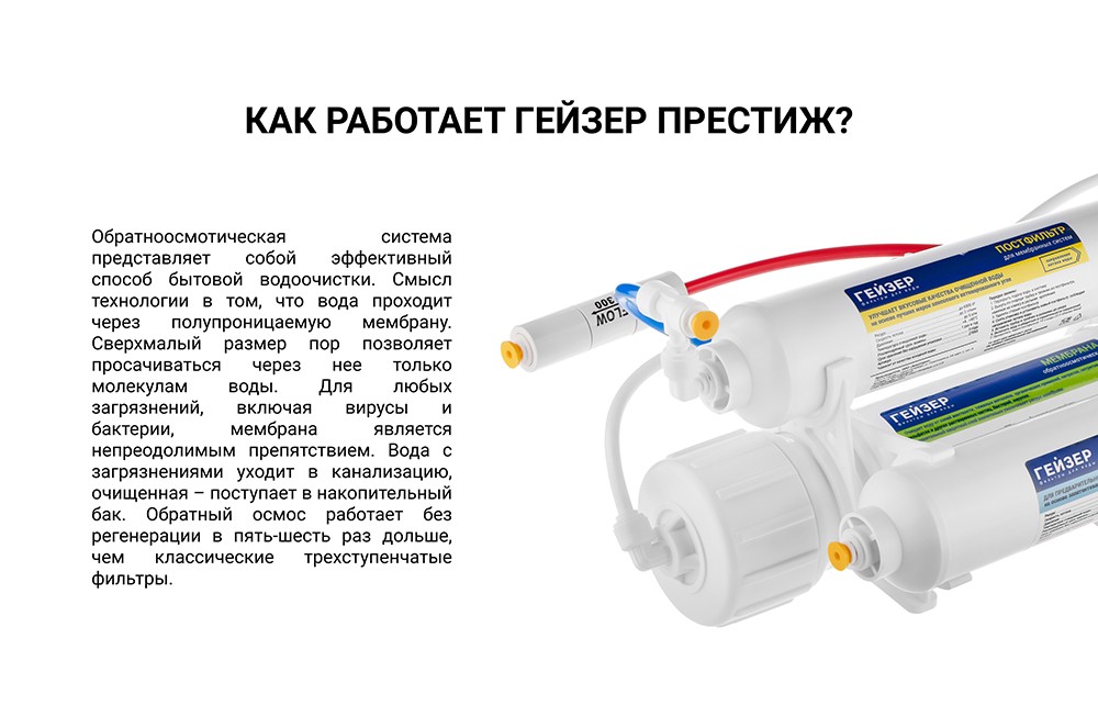prestizh 2 s bakom