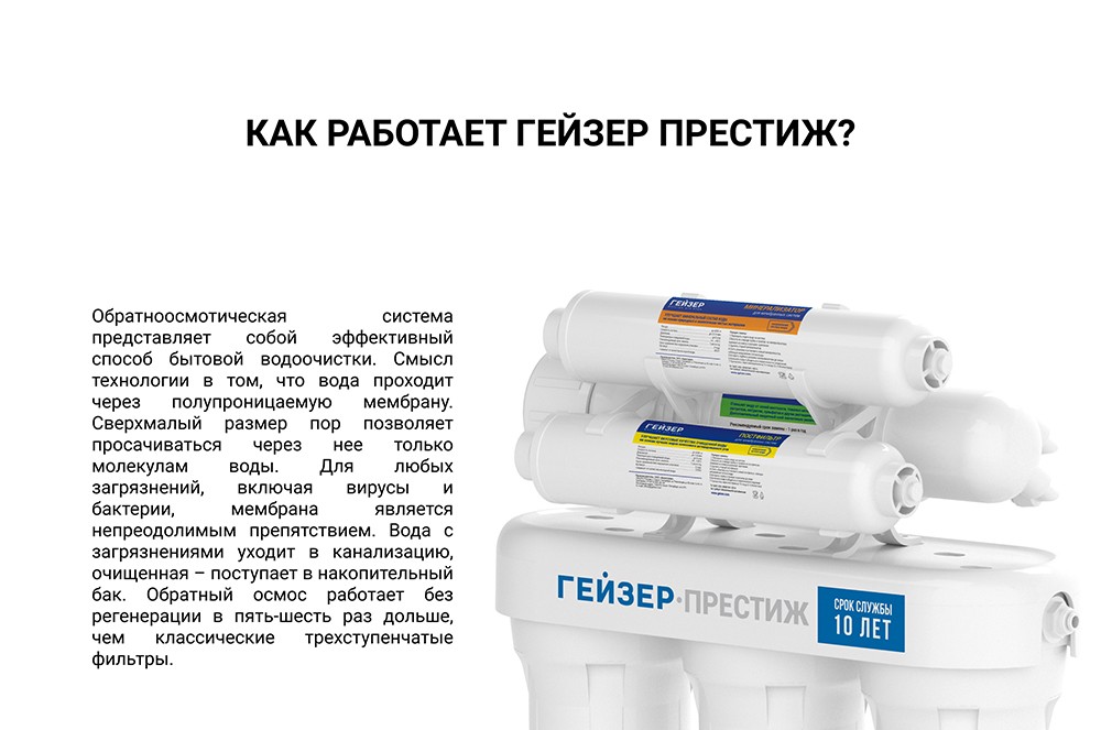 prestizh-m