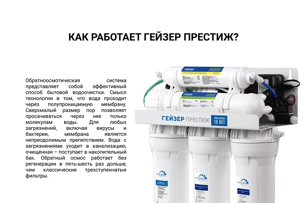 prestizh p