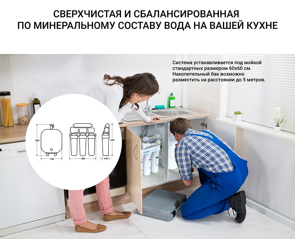 nanotek