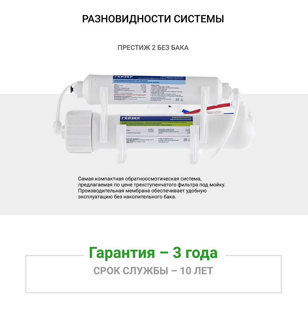 prestizh 2 s bakom