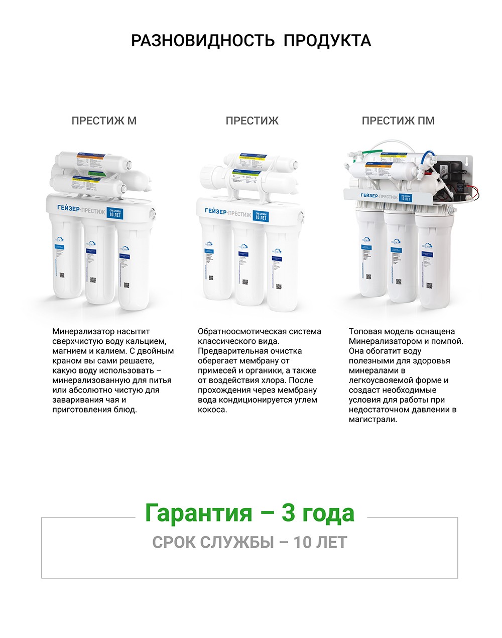 prestizh p