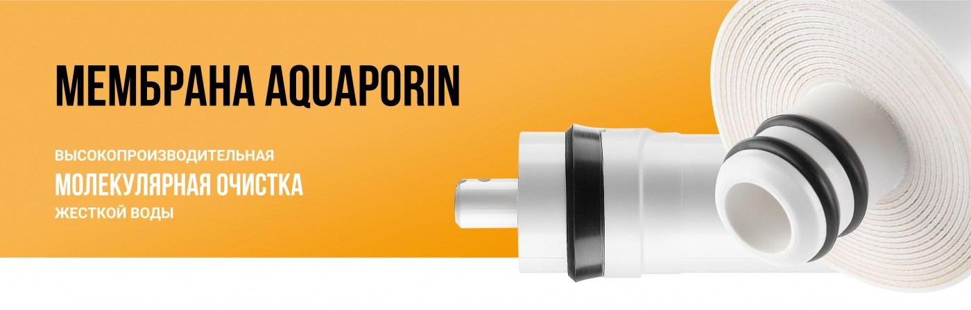 Aquaporin