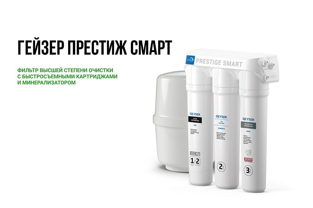 prestizh smart