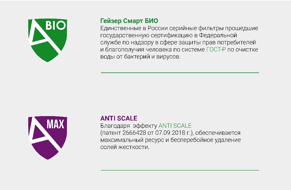 smart-max-bio-01.jpg